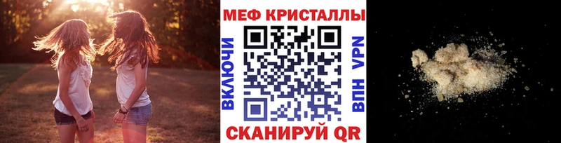 Купить закладку Осташков КЕТАМИН  ГАШИШ  Амфетамин  Канабис  Кокаин 