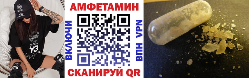 где можно купить наркотик  Осташков  АМФЕТАМИН Premium 