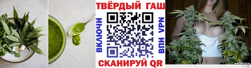 OMG как зайти Осташков Еда ТГК конопля
