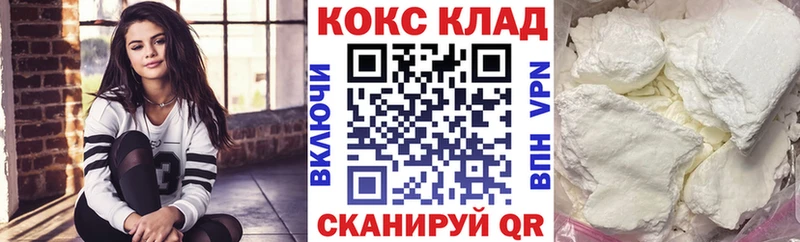 КОКАИН VHQ Осташков