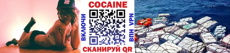 КОКАИН Эквадор Осташков