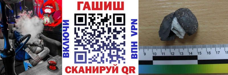 ГАШИШ Premium Осташков