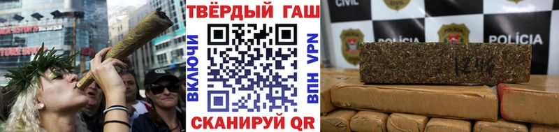 Гашиш ice o lator  Осташков 