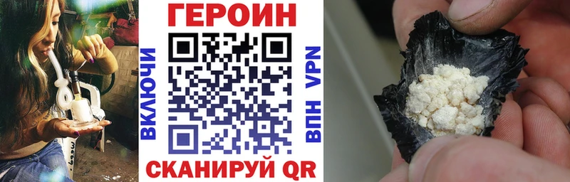 ГЕРОИН VHQ мориарти наркотические препараты Осташков закладки