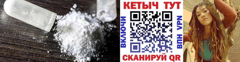 Кетамин ketamine  Осташков 