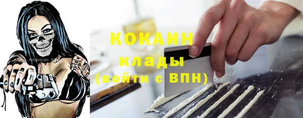 бутик Вязьма