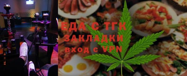 бутик Вязьма