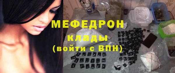 бошки Вяземский