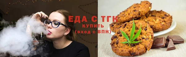 бутик Вязьма