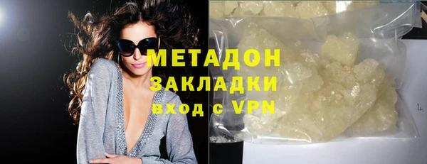 бутик Вязьма