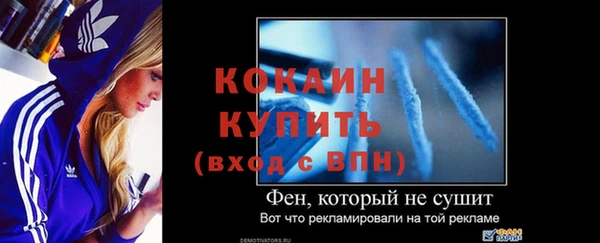 бутик Вязьма