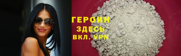 бошки Вяземский