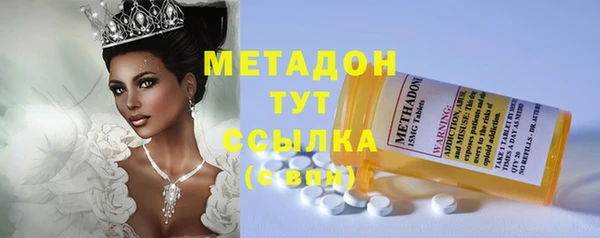 бутик Вязьма