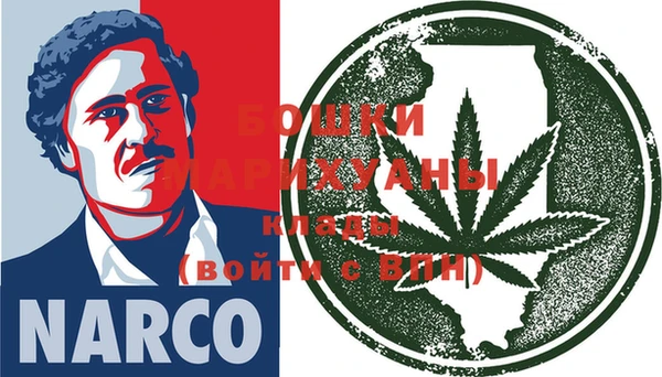 бутик Вязьма