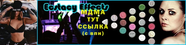 бутик Вязьма