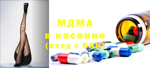 бошки Вяземский