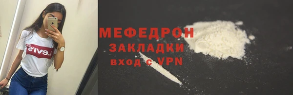 бошки Вяземский
