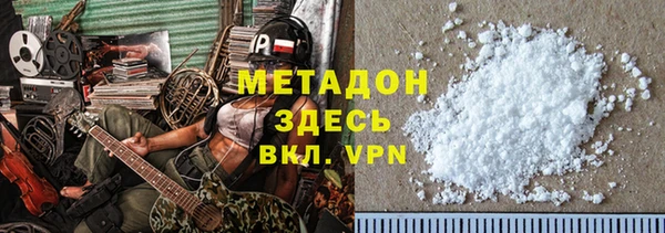 бутик Вязьма