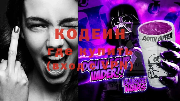 бутик Вязьма