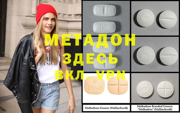 бошки Вяземский