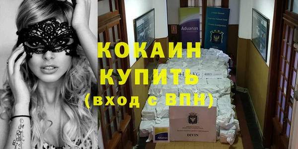 ECSTASY Протвино