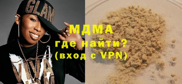 бошки Вяземский