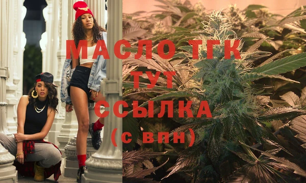 бутик Вязьма