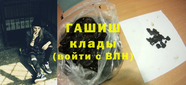 бутик Вязьма