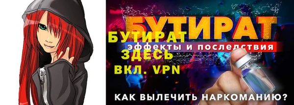 бошки Вяземский