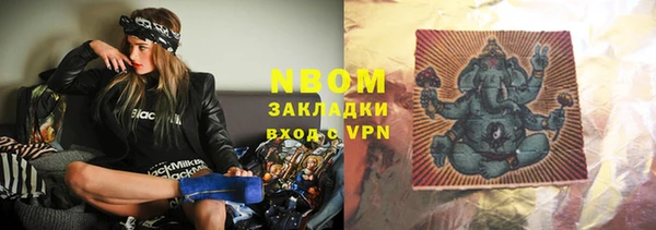 бутик Вязьма