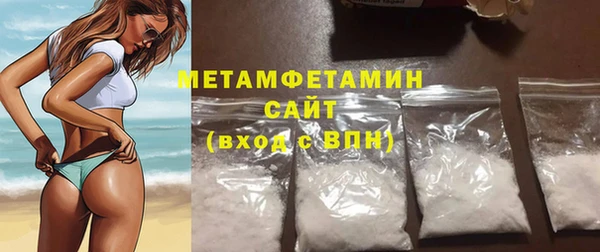 бошки Вяземский