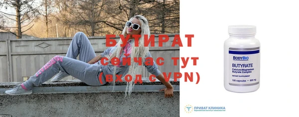шишки Приозерск