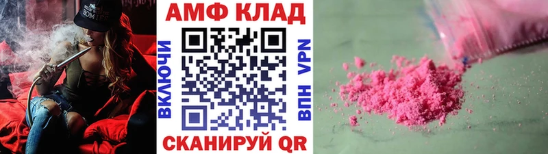 Первитин Methamphetamine  цены   Осташков 
