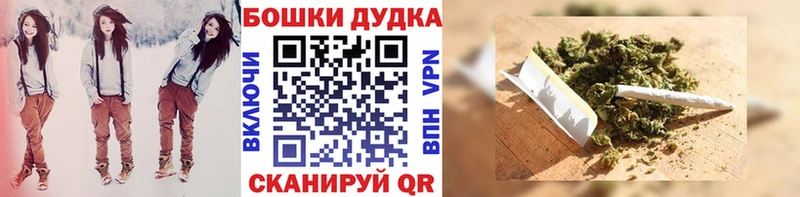 МАРИХУАНА THC 21%  Осташков 